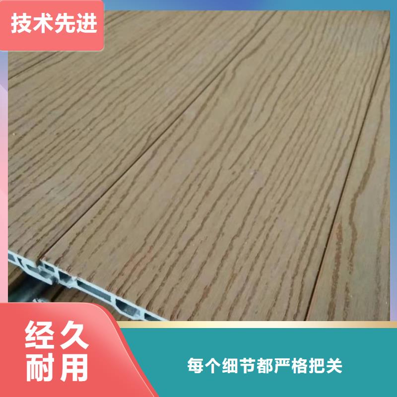 戶外墻板地板墻板追求品質源頭采購