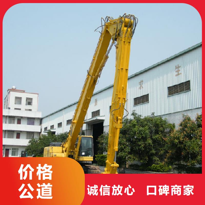 挖掘機20米加長臂挖掘機出租良好口碑同城生產廠家