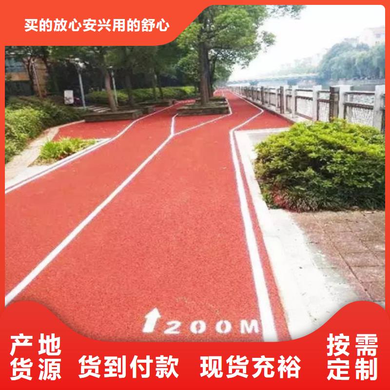 安徽省繁昌道路改色現貨價格