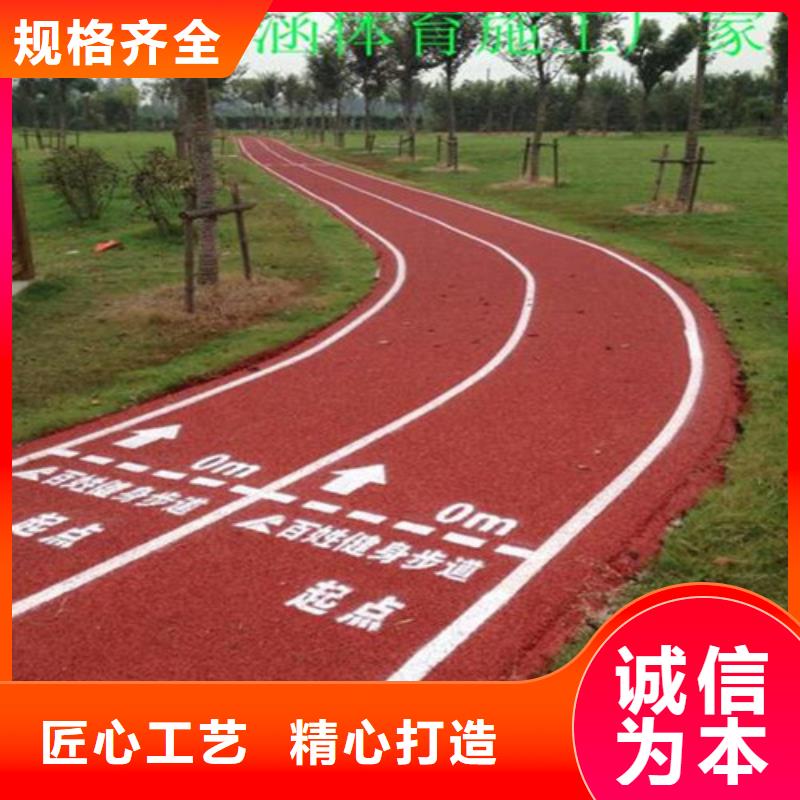 健身步道-体育馆塑胶跑道好货直供附近经销商