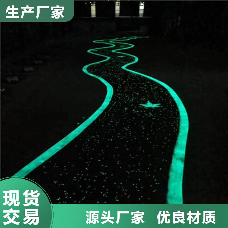 健身步道塑膠跑道產(chǎn)地工廠當(dāng)?shù)毓?></div>
				<div   id=