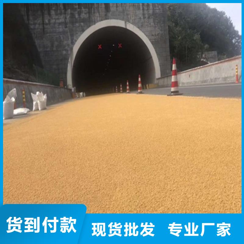 健身步道硅PU羽毛球場廠家供應(yīng)同城制造商