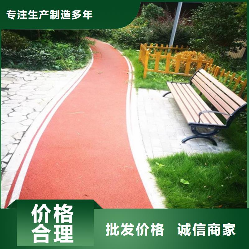 【健身步道学校塑胶跑道厂家案例】自有生产工厂