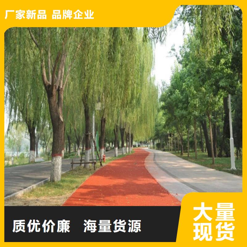 健身步道硅PU球场技术先进本地生产厂家