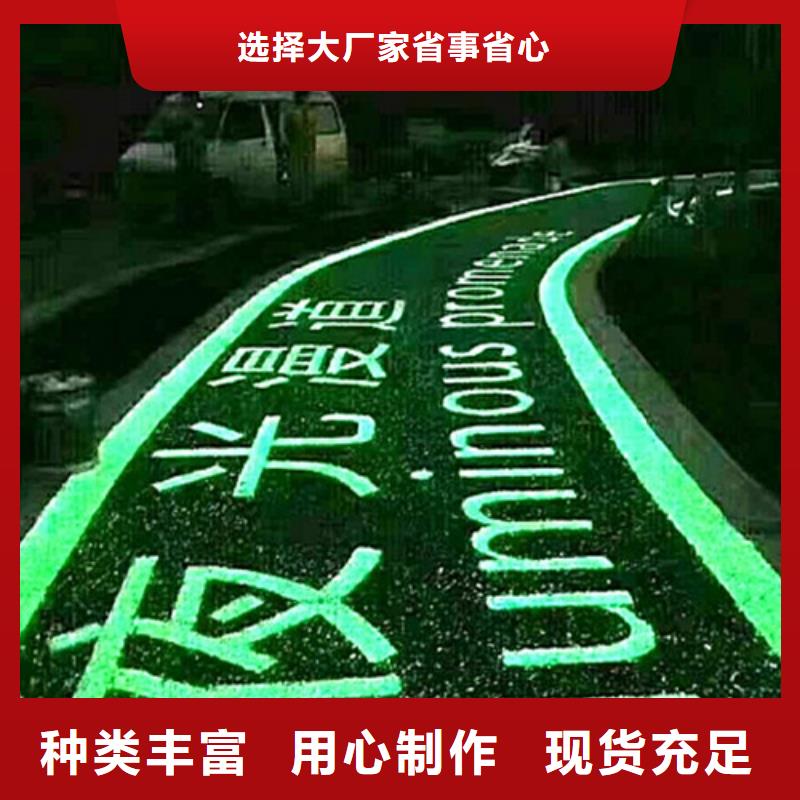 健身步道_塑膠跑道交貨準(zhǔn)時聯(lián)系廠家