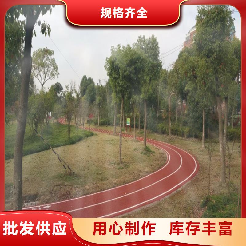 健身步道硅PU球場(chǎng)支持大小批量采購(gòu)品牌企業(yè)