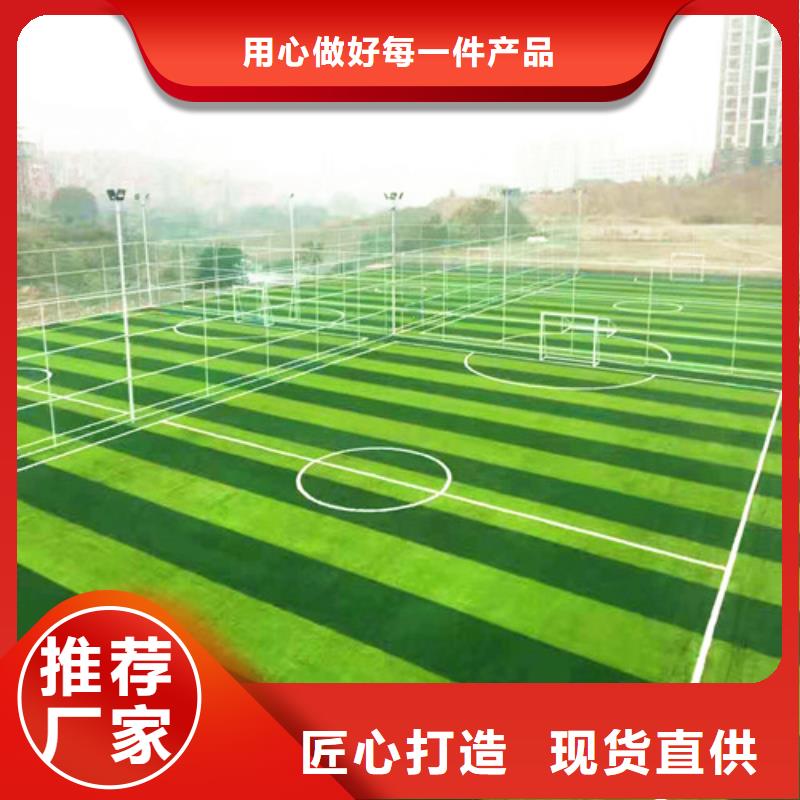 【人造草坪】_幼兒園地坪產(chǎn)品細節(jié)質(zhì)檢合格發(fā)貨