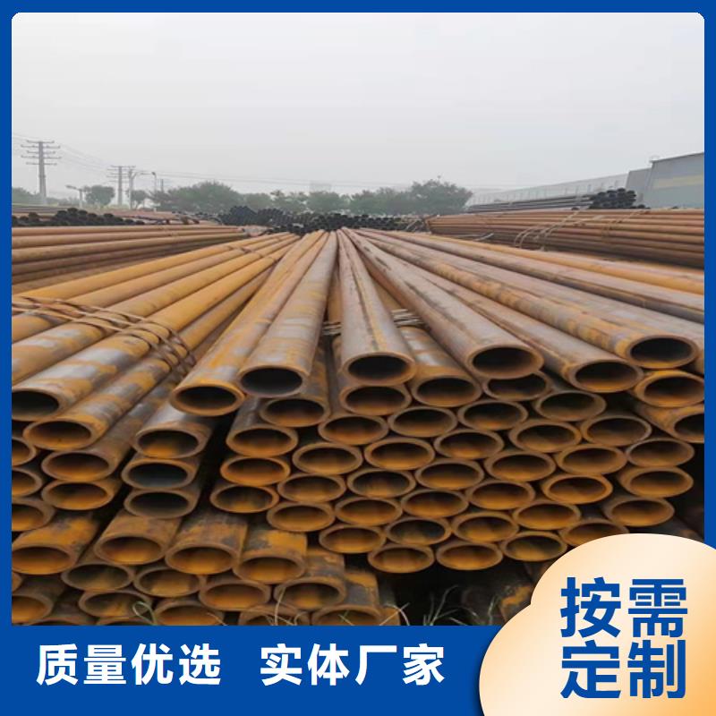 無縫鋼管【圓鋼】支持貨到付清品質(zhì)卓越