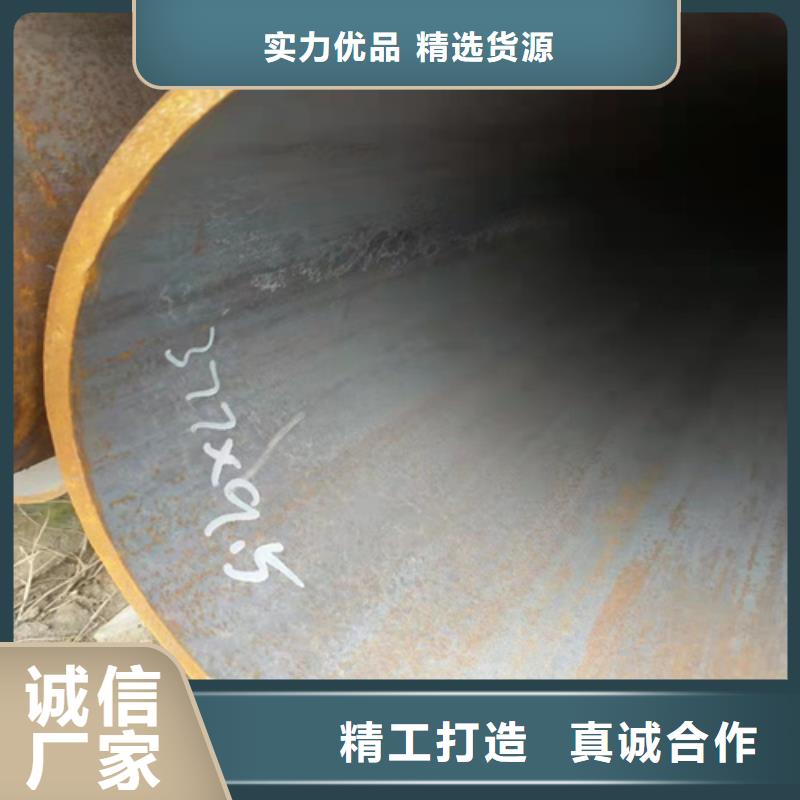無縫鋼管品質(zhì)好才是硬道理同城經(jīng)銷商