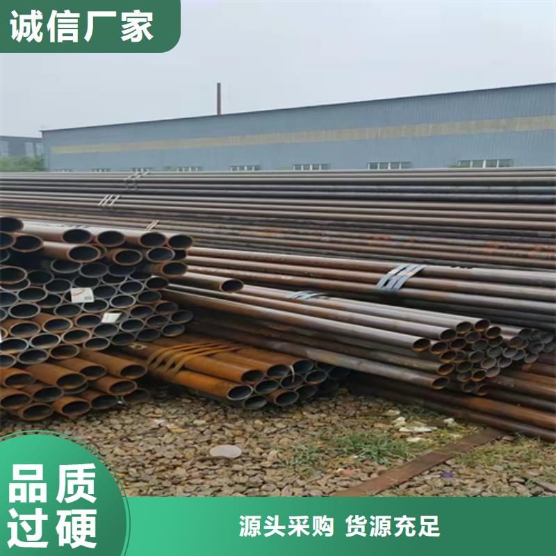 【無縫鋼管無縫鋼管定做專業品質】訂購