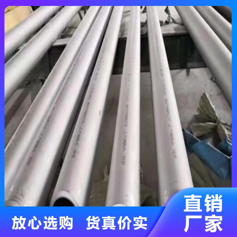 無縫鋼管無縫鋼管定做老客戶鐘愛專業生產制造廠