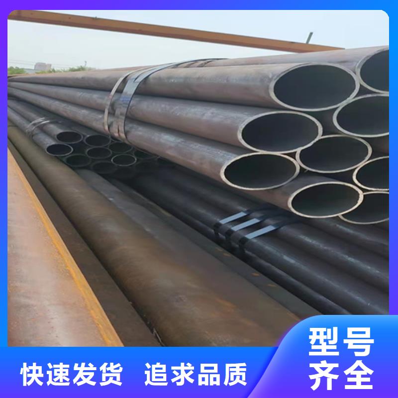 無縫鋼管-鋼板價格準時交付本地供應商