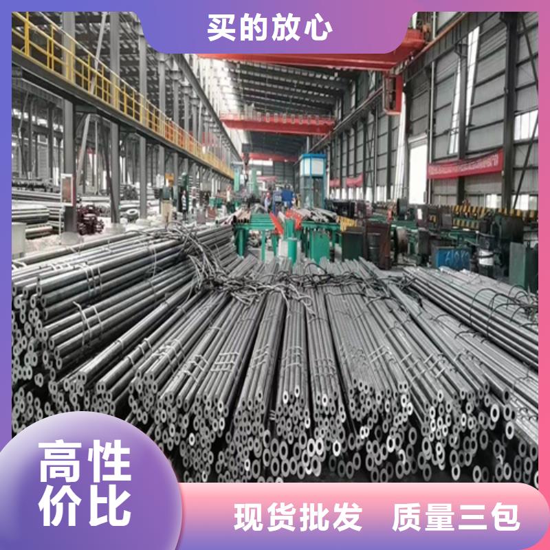 無縫鋼管 27SiMn無縫鋼管快捷物流本地制造商