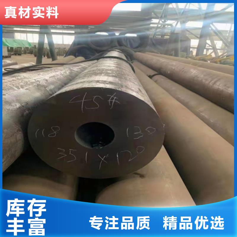 無縫鋼管無縫鋼管定做放心購24小時下單發貨