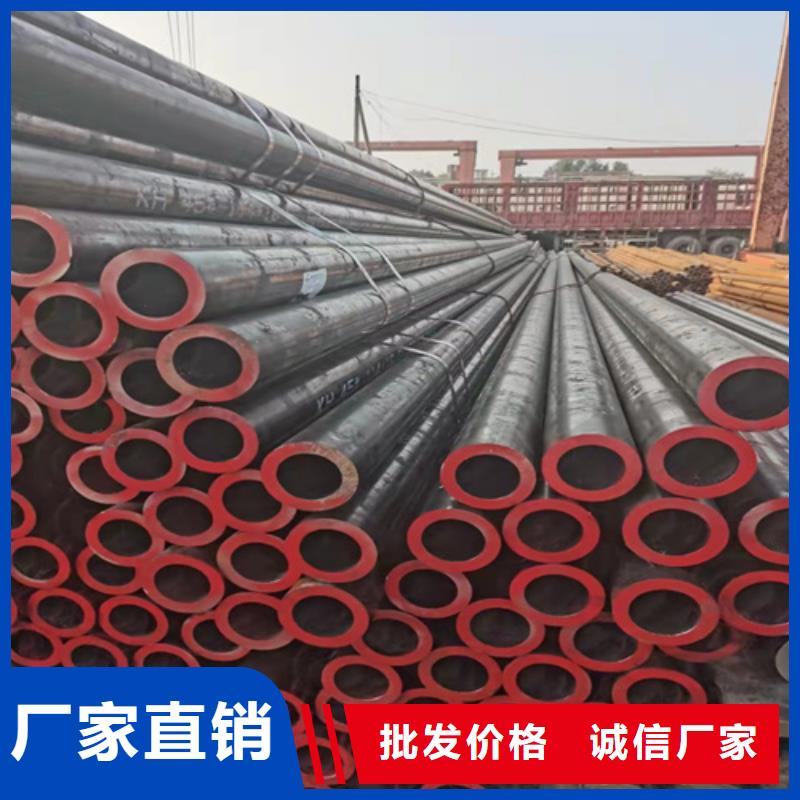 無縫鋼管無縫鋼管價格采購拒絕偽劣產品