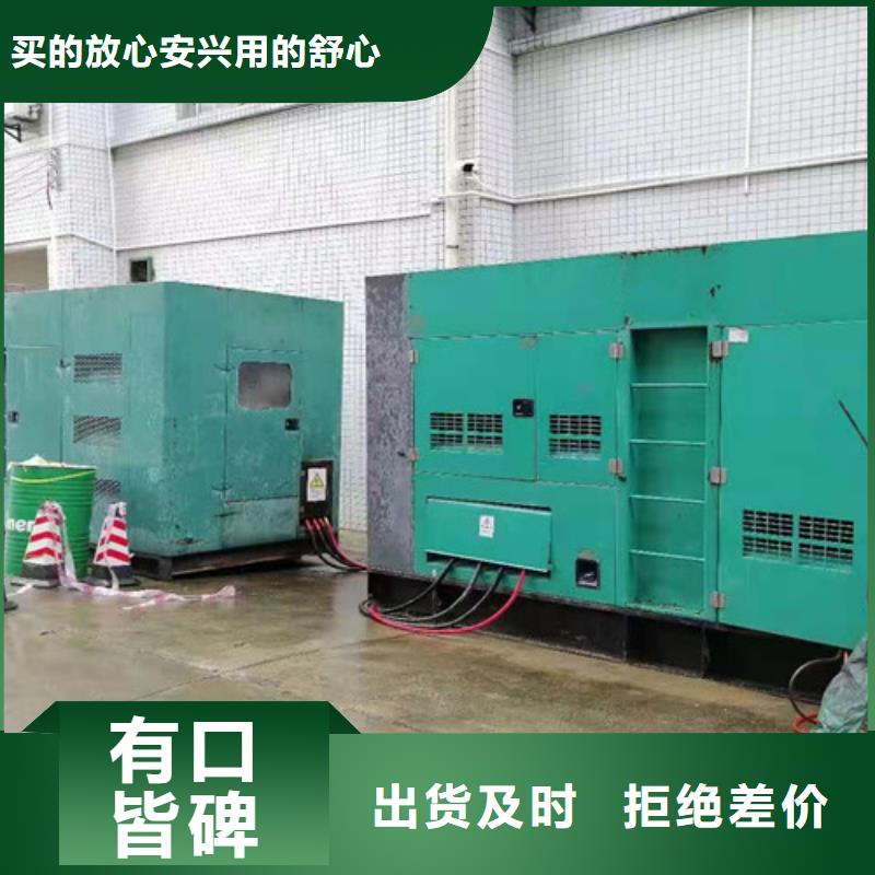寶興臨時發電機租賃包安裝調試質量為本