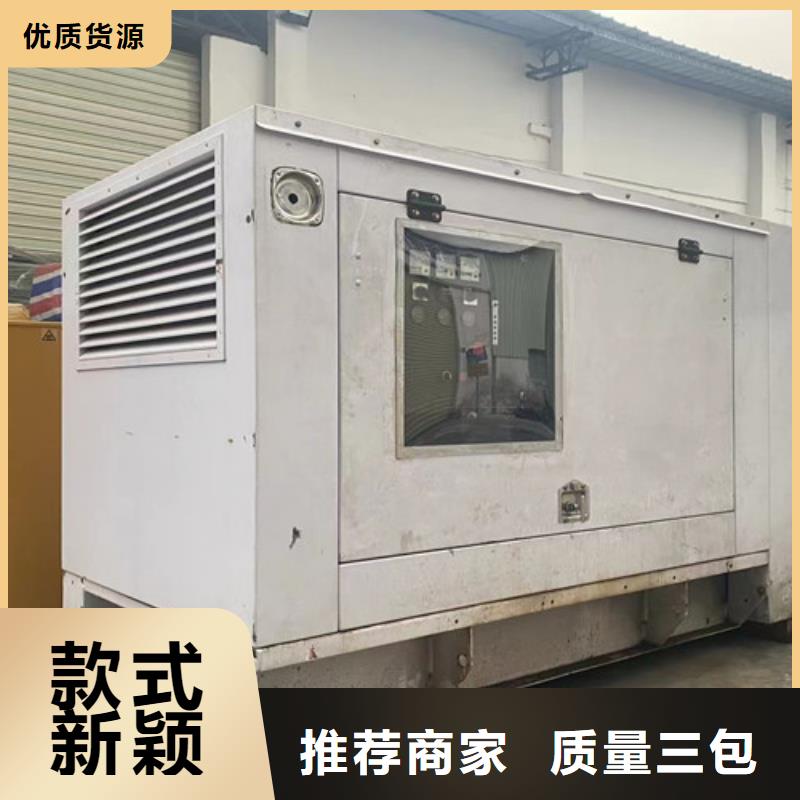 源匯全新發電機租賃聯系廠家