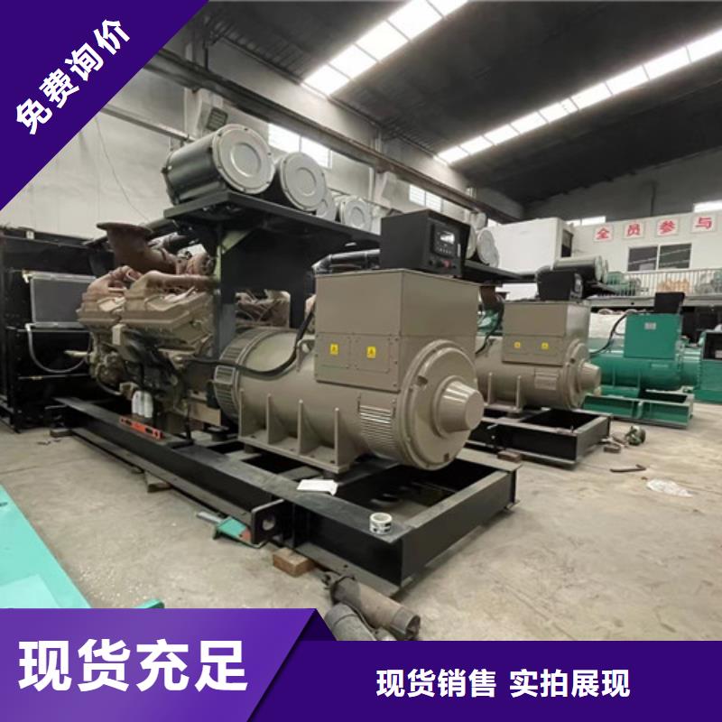 橫縣發(fā)電機出租戶外用電發(fā)電機發(fā)貨及時