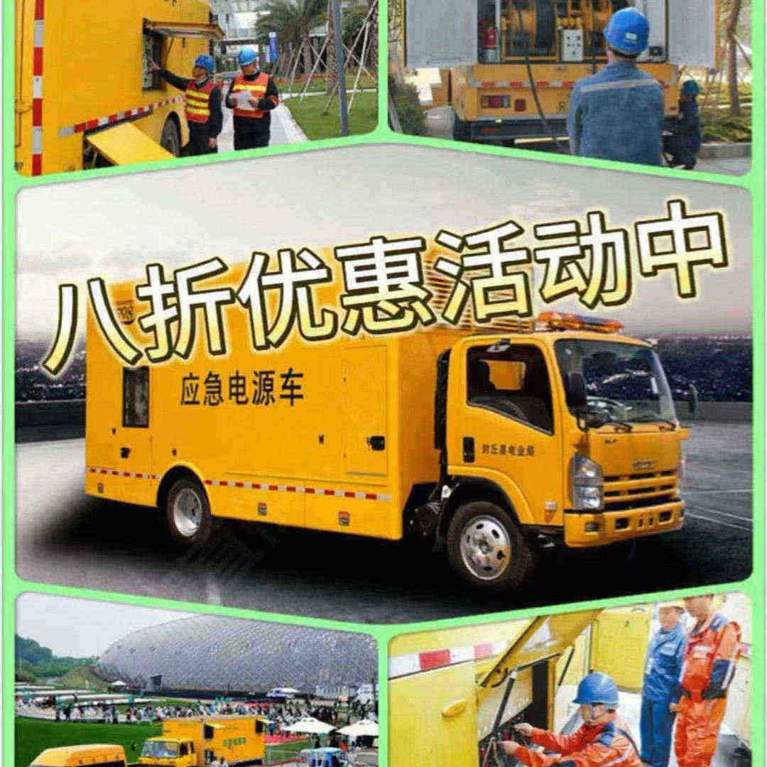 天津安新附近發電機出租電話近期行情我們更專業