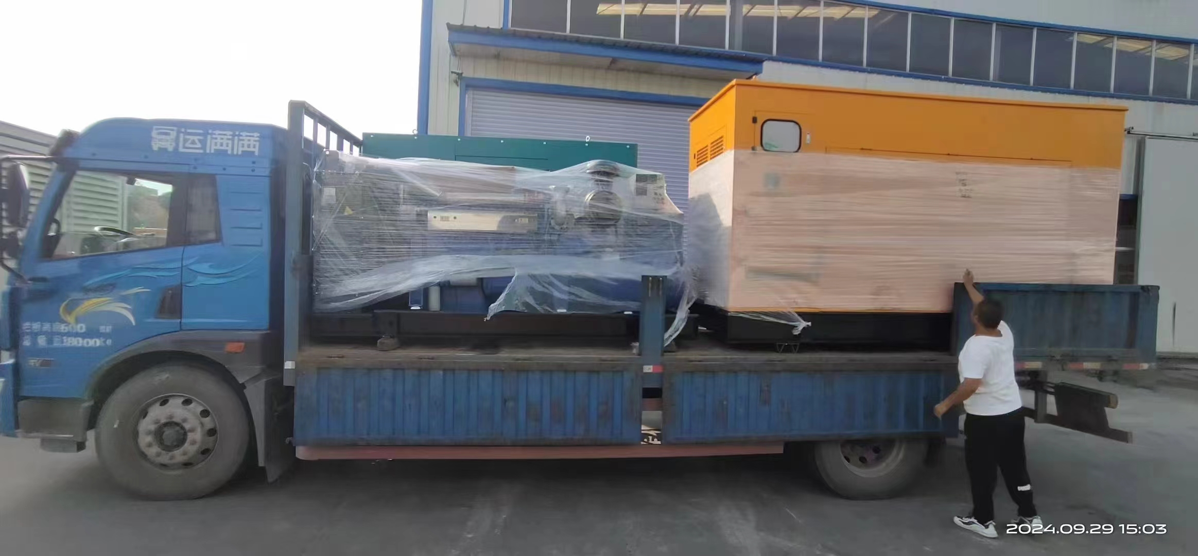 邯鄲永年縣柴油發(fā)電機維修物流配貨上門