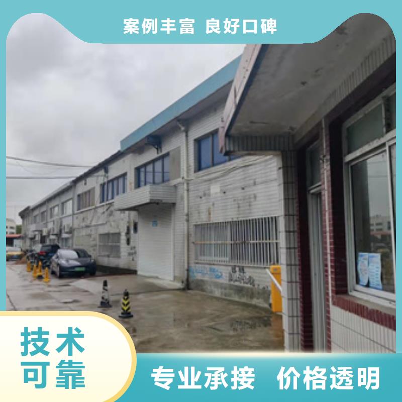 房屋,厂房安全检测专业可靠本地货源