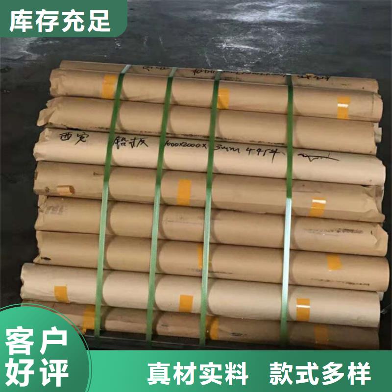 鉛板防輻射工程歡迎新老客戶垂詢批發供應