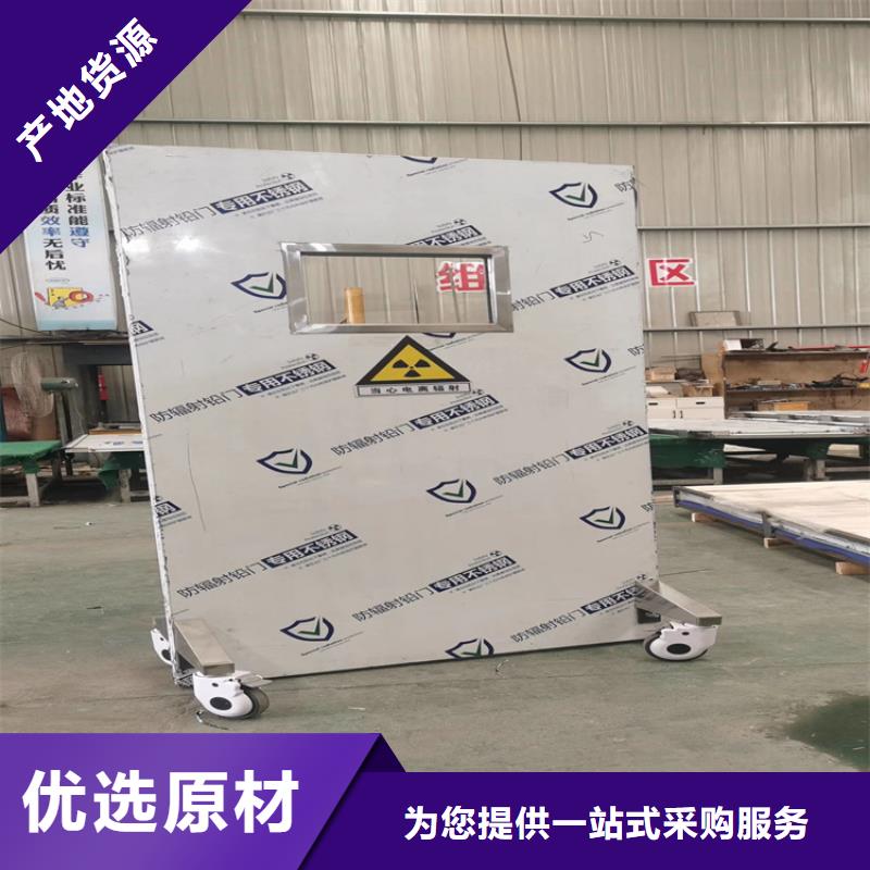 鞍山防輻射鉛門、防輻射鉛門供應(yīng)商