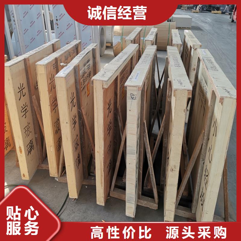 【鉛玻璃_醫用鉛磚廠家現貨批發】同城生產廠家