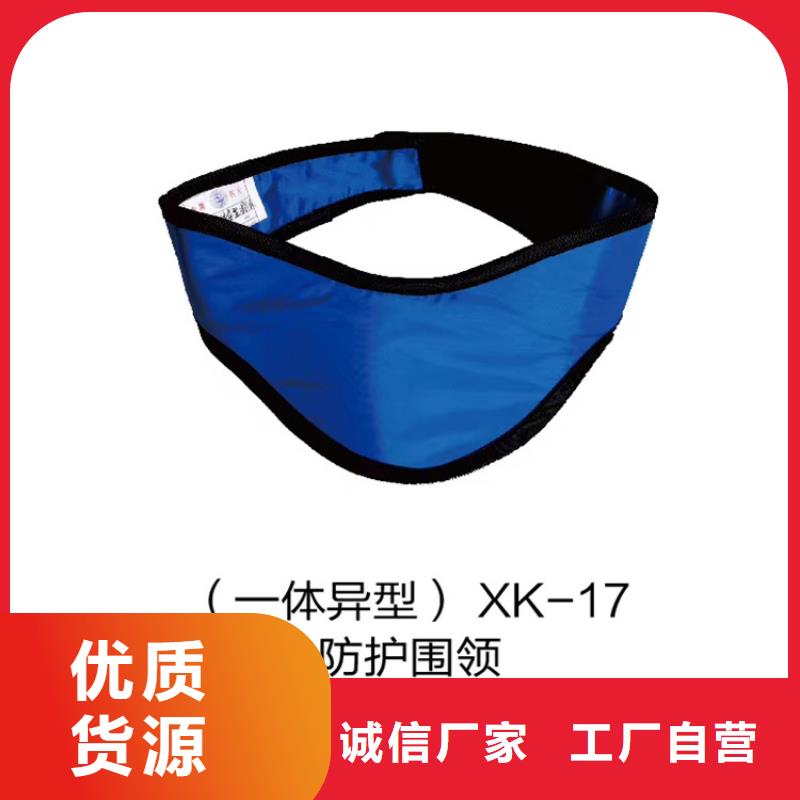 正穿雙面式鉛衣制造廠家品質保證實力見證