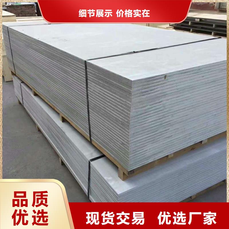 硫酸鋇砂【診所墻體防護鉛皮】廠家直銷規格多樣品質做服務