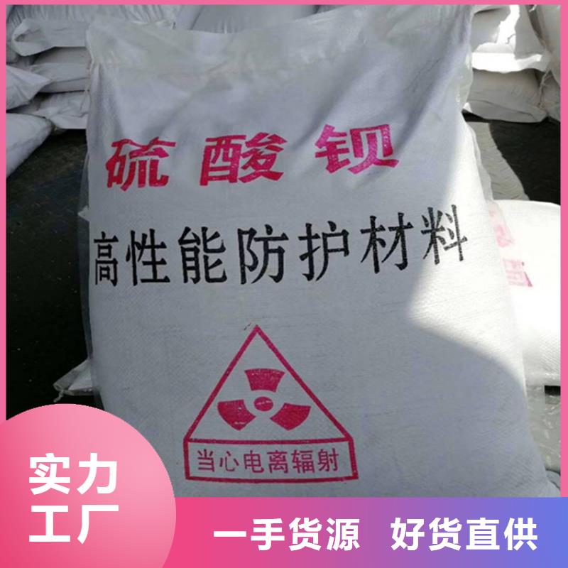 2025出廠價#硫酸鋇板公司#可配送同城服務商