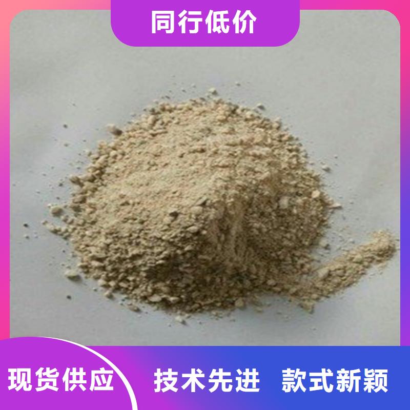 防輻射砂漿-可送貨上門海量現貨直銷
