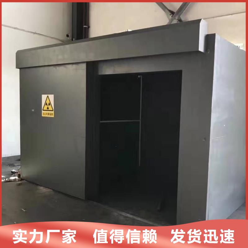 規格齊全的口腔科鉛房供貨商工廠直供