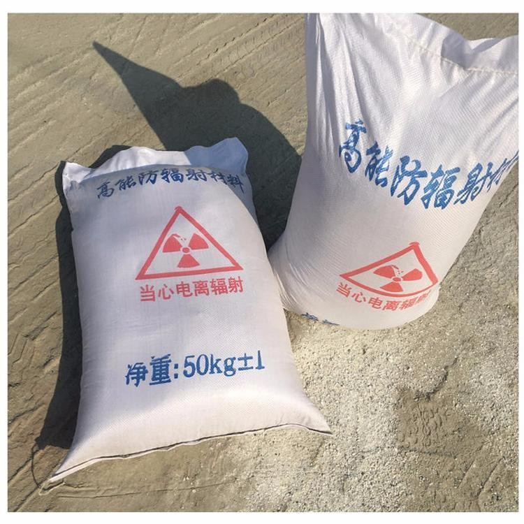 防輻射硫酸鋇砂50kg/袋_歡迎致電
