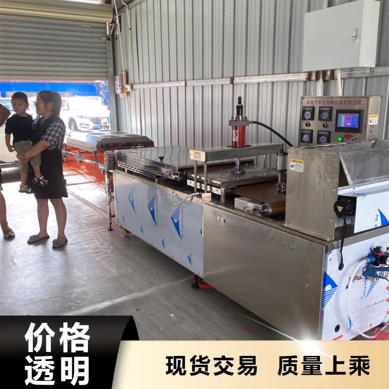 重庆全自动烙馍机气压春饼机常年供应
