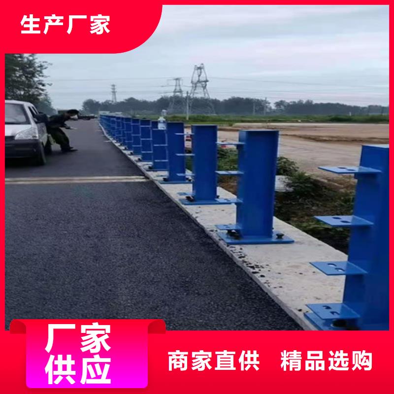 防撞護欄 【人行道欄桿】讓客戶買的放心來圖定制量大從優