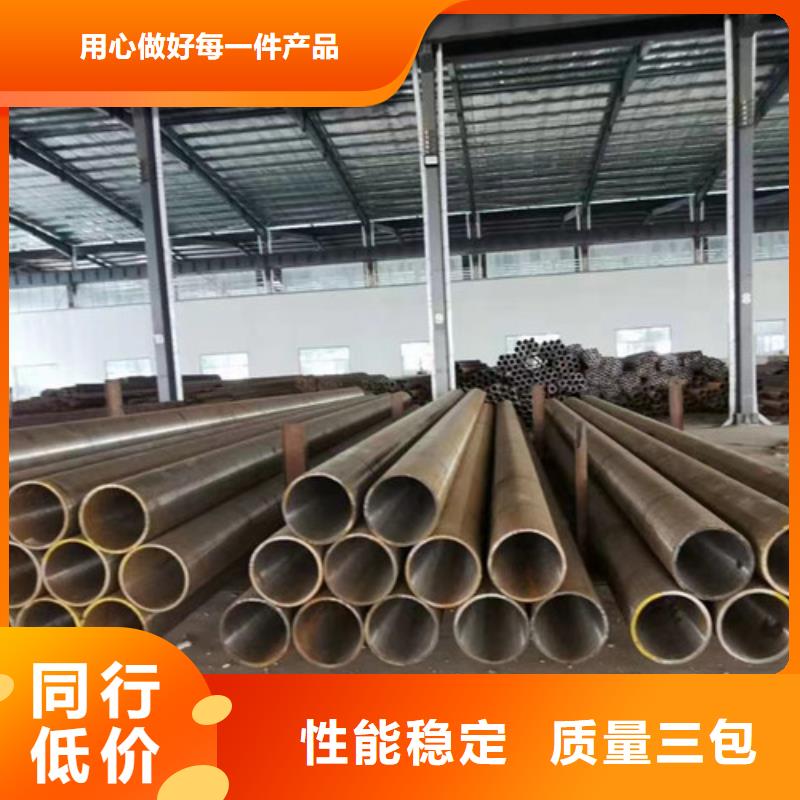 合金鋼管_Q355D方矩管一站式供應(yīng)同城供應(yīng)商