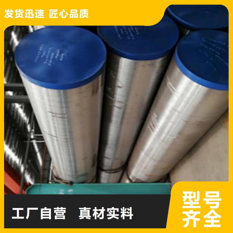 合金鋼管Q355C無縫方管品質保證實力見證滿足您多種采購需求