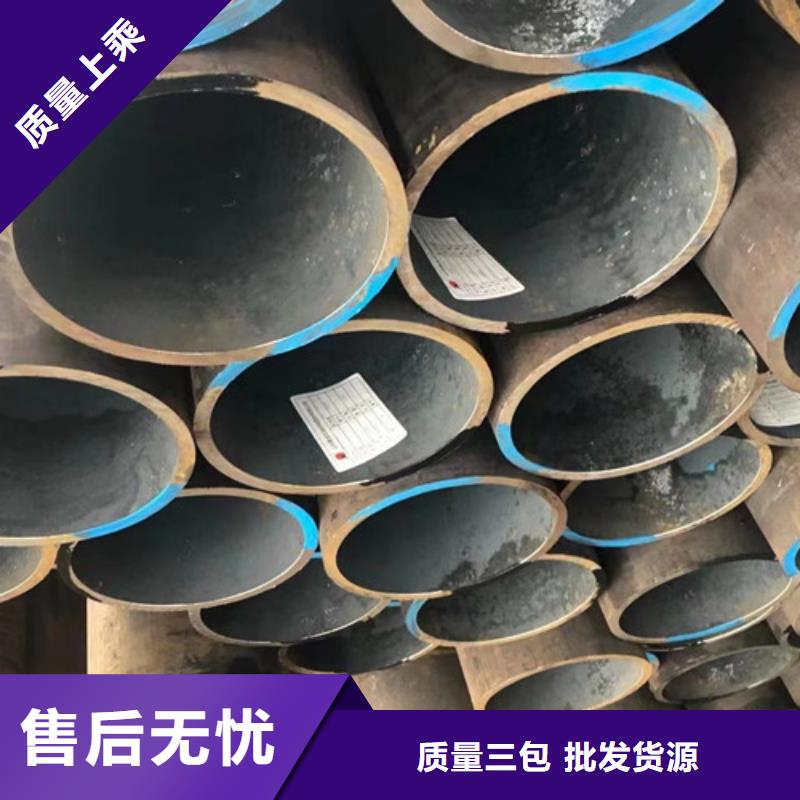 【合金鋼管低合金槽鋼專注生產(chǎn)N年】送貨上門