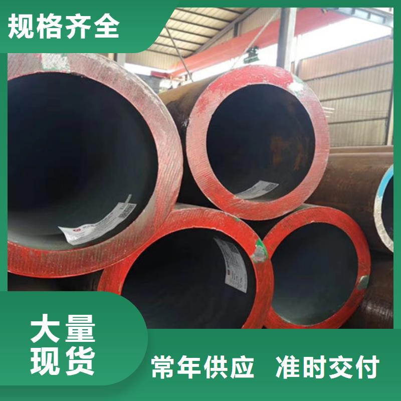 合金鋼管工字鋼誠信經營本地供應商