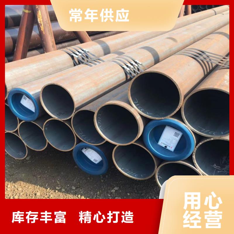 合金鋼管-Q355B無縫鋼管標準工藝廠家型號齊全