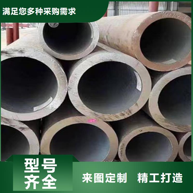 合金鋼管Q355B無縫鋼管合作共贏同城生產商