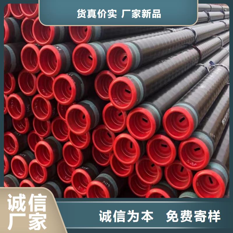 石油套管低合金槽鋼生產(chǎn)型N年生產(chǎn)經(jīng)驗(yàn)