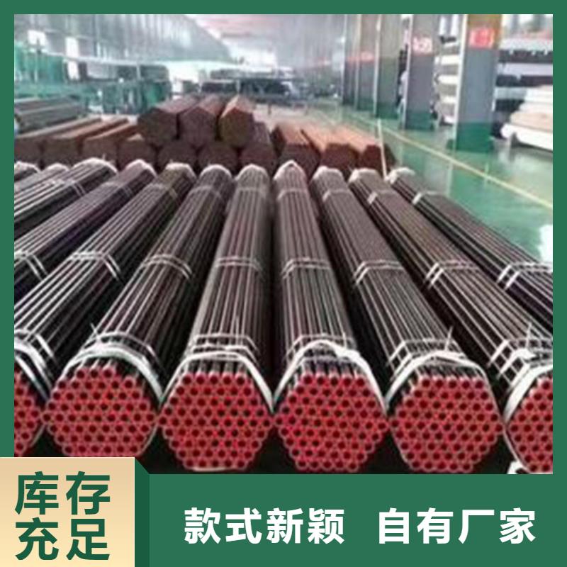 【石油套管Q355C無縫鋼管認準大品牌廠家】同城公司