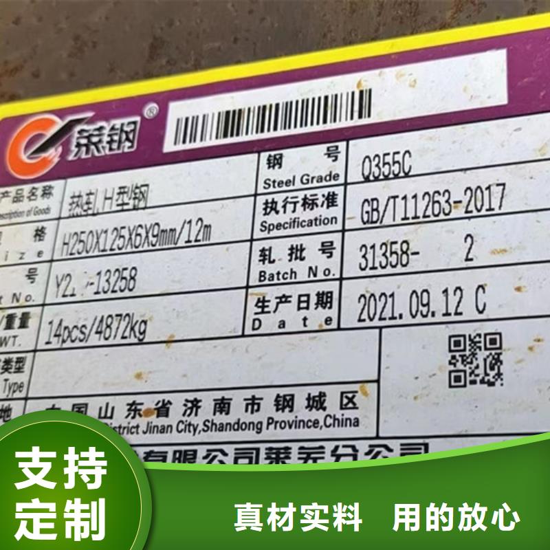 【H型钢Q355C】厚壁无缝钢管出货及时好品质经得住考验