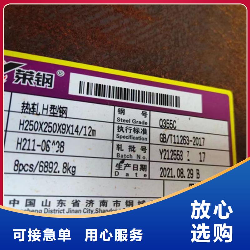 H型钢Q355C_锰槽钢种类丰富精挑细选好货