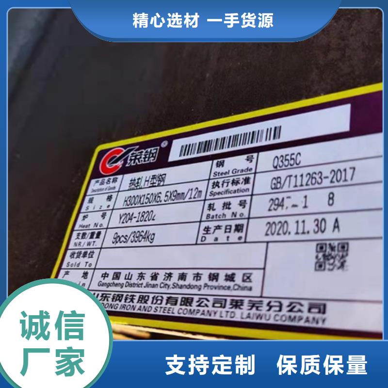 H型鋼Q355CQ355B方矩管嚴選用料專業信賴廠家