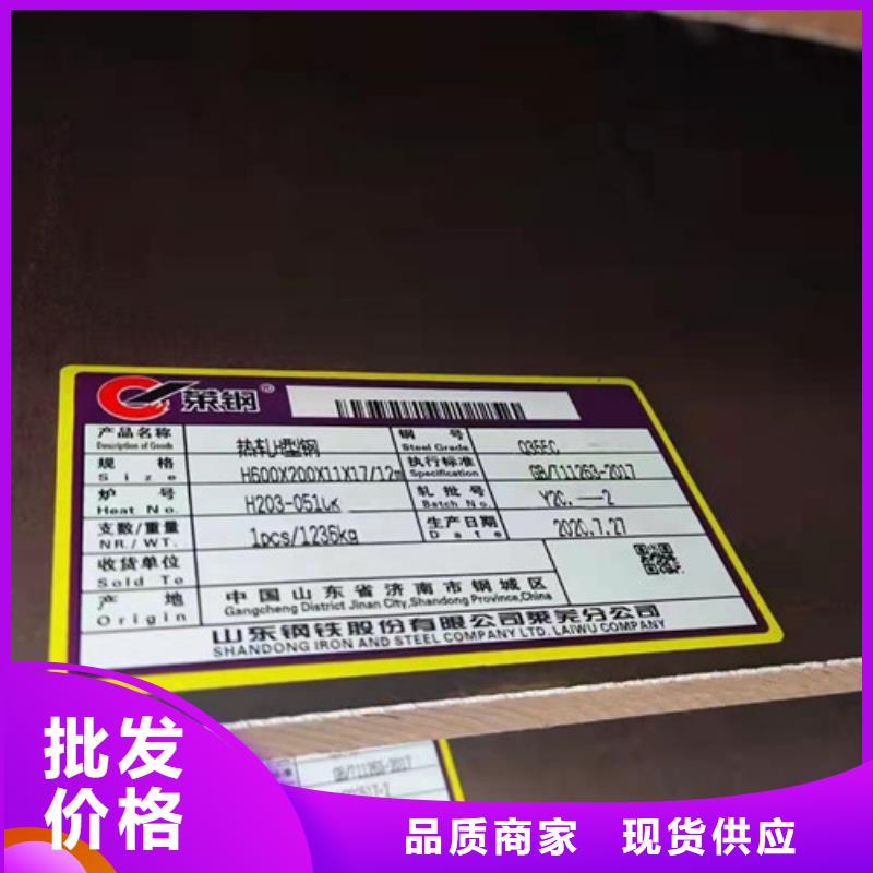 【H型鋼Q355C】工字鋼源頭廠商您想要的我們都有