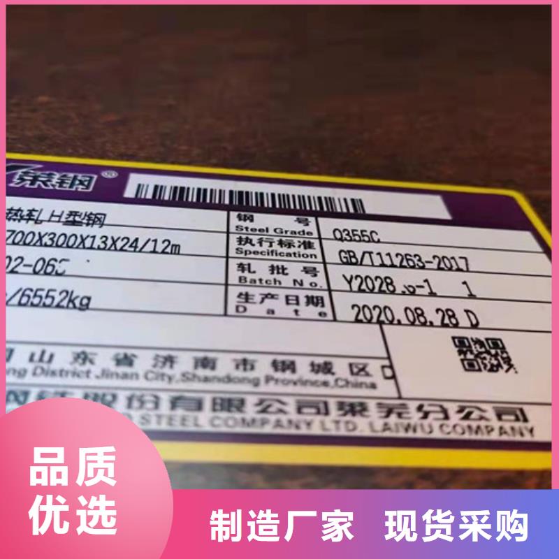 H型鋼Q355C國標(biāo)工字鋼一致好評產(chǎn)品當(dāng)?shù)胤?wù)商