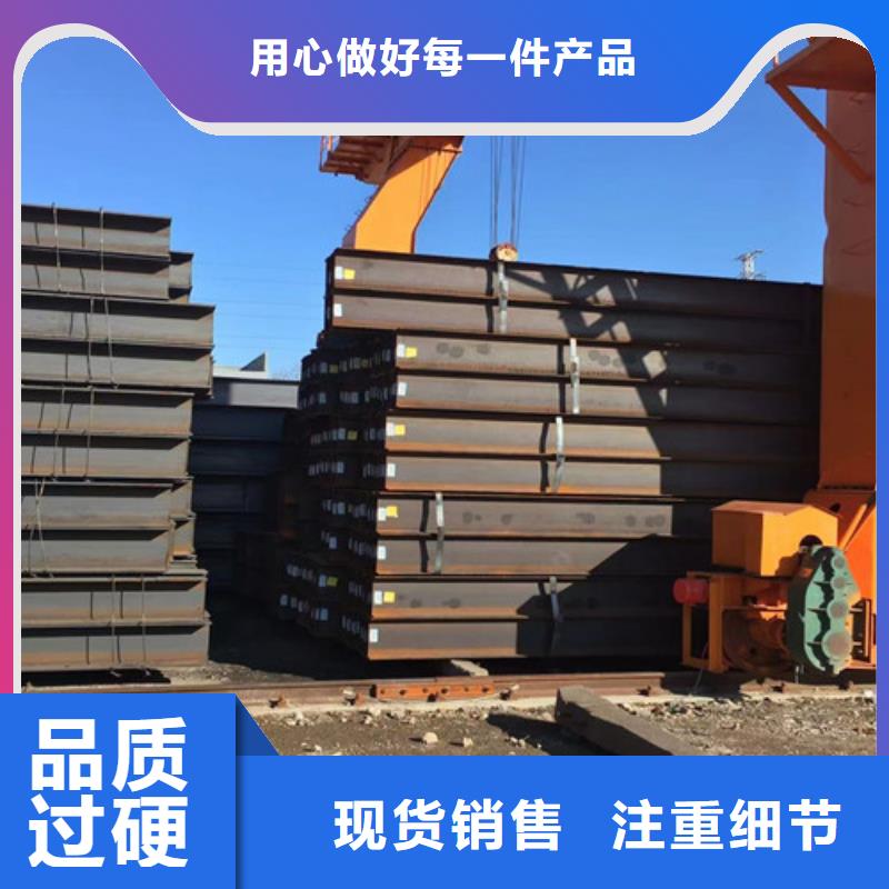 H型鋼Q355C錳槽鋼追求品質(zhì)用途廣泛